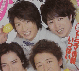 ザテレビジョン　２０１０年３月１２日号　No.10