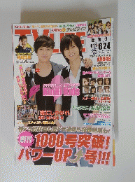 KinKi　Kids　2011年6月号
