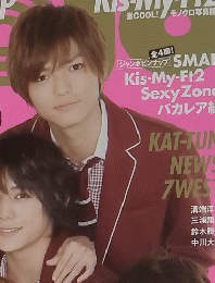 myojo 2012年12月号