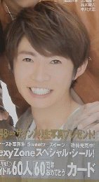 myojo 2012年10月号