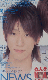 Myojo 7月号