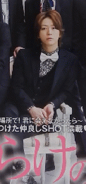 オリスタ　　2013 No.5-1674 2.1 (FRI)　2.10 (SUN)