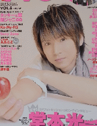 TVG+　２０１２年秋号