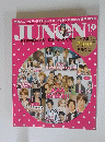 JUNON　２０１２年１０月号