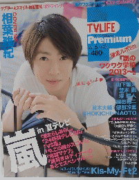TVLIFE  2013 Vol.6