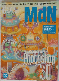 ＭdＮ　２００１年6月号　vol.８６