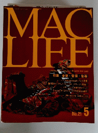 MACLIFE　No.21　1990年5月号