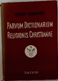 PARVUM DICTIONARIUM RELIGIONIS CHRISTIANAE