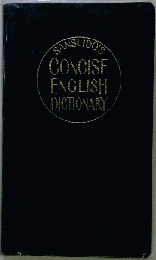 Sanseido’s Concise English Dictionary