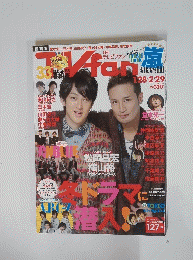 TVfan　２０１２年3月号
