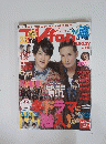 TVfan　２０１２年3月号
