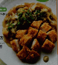 栄養と料理 ２０１５年９月号