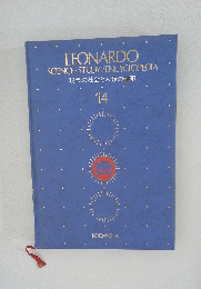 LEONARDO SCIENCE STUDY/ENCYCLOPEDIA 現代の社会と人類の来 14