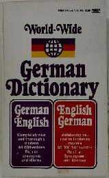 World-Wide German Dictionary