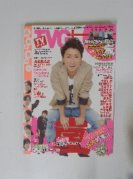 TVG＋　2012 SPRING ISSUE. VOL.6
