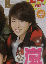 TVLIFE　2014 No.1 (1/3号)
