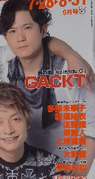 TVnavi 2011年7月号