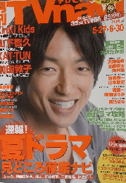 TVnavi　2011年7月1日発行