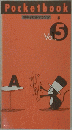 POKET BOOK 5