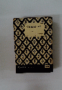 業儒教運動の系譜　　63号