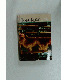 HONGKONG　1991