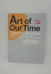 Art of Our Time