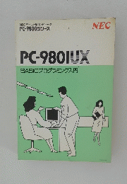 NEC PC-9801UX