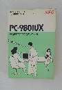 NEC PC-9801UX