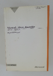 Microsoft　Macro　Assembler　
