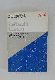 NECパーソナルコンピュータPC-9800シリーズ　Software Library