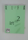 ALFA 2
