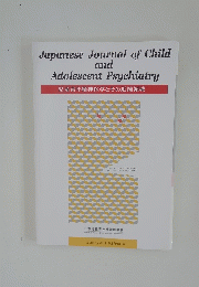 Japanese Journal of Child and Adolescent Psychiatry 2021/Vol.62/No.4