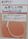 終身がん保険 (C2) (がん治療給付型) 終身がん保険 (C3) (がん診断給付型)　2024年10月号