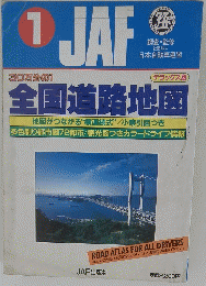 JAF 1