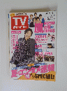 TV ガイド　2011年6月4・10日号