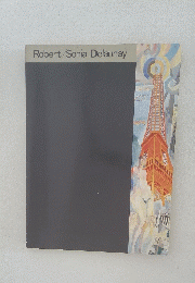 Robert/SoniaDelaunay