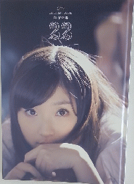 Birthday　BOOK　22