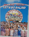 素晴らしき兵庫平和の世紀へLET'SGOSAILING