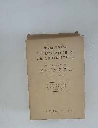 THE LITERATURE OF THE UNITED STATES