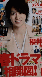 テレビファン　2013年5月号