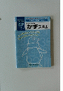 1000までの かずスキル