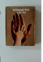 GROWTH