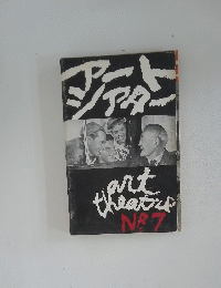 art　theater NR7