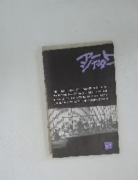 アートシアター 63