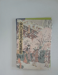 中村会四月大歌舞伎
