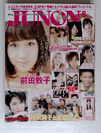 Junon　2012年8月号　