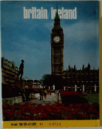 britain ireland