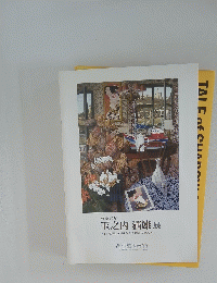 歿後10年 玉之内 満雄展
