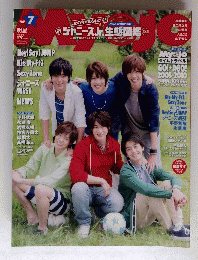 ジャニーズ２０１５