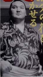 致知  2014年7月号